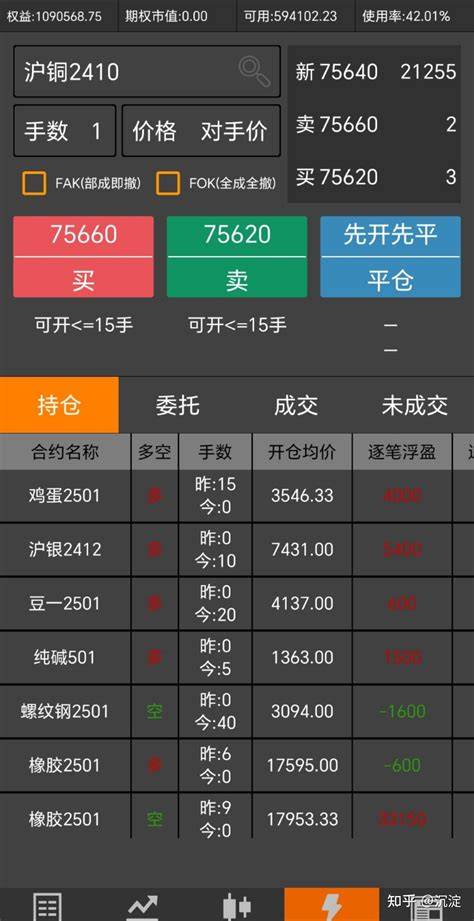 心理学深度催眠删除记忆