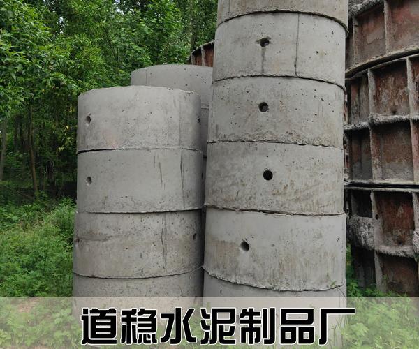 产品中心-产品中心-合肥市肥西县道稳水泥制品厂