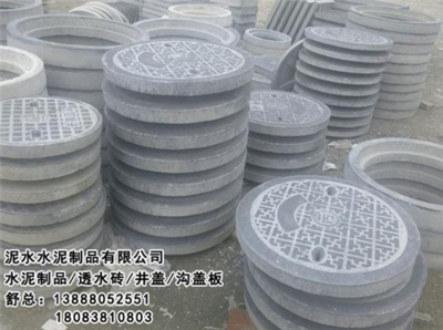云南井盖销售,云南井盖,泥水水泥制品(在线咨询)